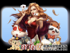 广东进入艾滋病高发区期患者数全国第六