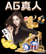 南美超杯: 巴拉纳竞技 VS 河床赛出小球比分0:1